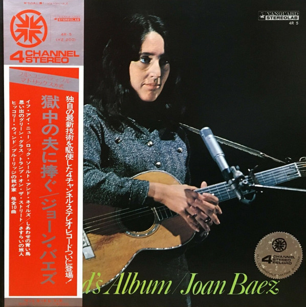 Joan Baez ジョーン・バエズ 1975 ギターピック即購入問題ありません