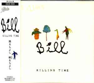 Killing Time – Irene (1988