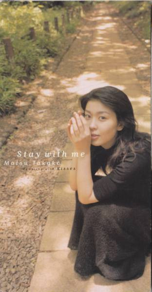 ＳＴＡＹ ＷＩＴＨ ＭＥ tf8su2k - その他