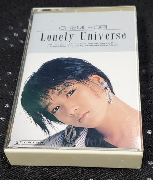 Chiemi Hori = 堀ちえみ - Lonely Universe | Releases | Discogs