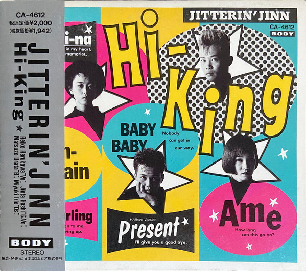 Jitterin' Jinn – Hi-King (1990, CD) - Discogs