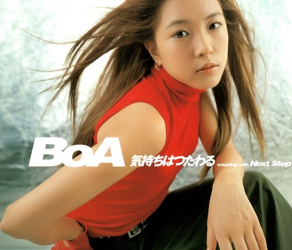 BoA – 気持ちはつたわる (2002, Vinyl) - Discogs