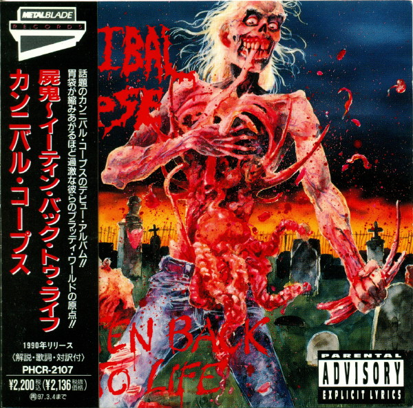 Cannibal Corpse – Eaten Back To Life (1995, CD) - Discogs