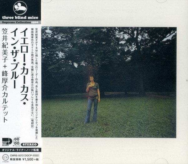 Kasai, Kimiko With Mine, Kosuke Quartet - Yellow Carcass In The