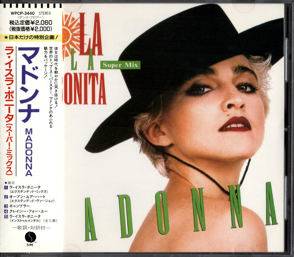 Madonna – La Isla Bonita - Super Mix (2019, Green, Vinyl) - Discogs