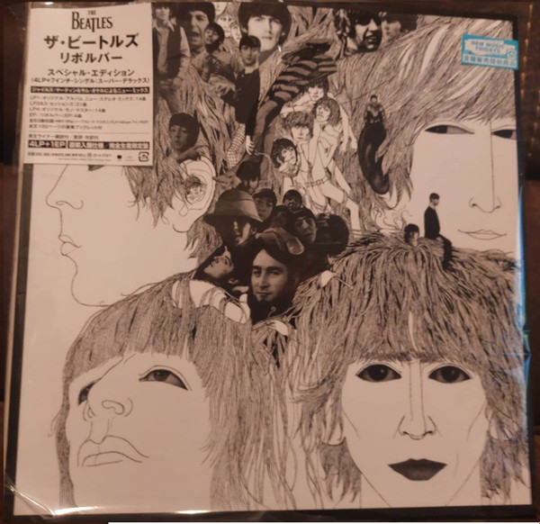 超目玉 ライバッハLP2枚組 ライバッハLP2枚組 レコード