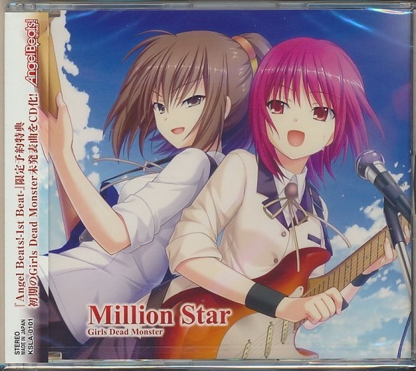 Girls Dead Monster – Million Star (2015, CD) - Discogs