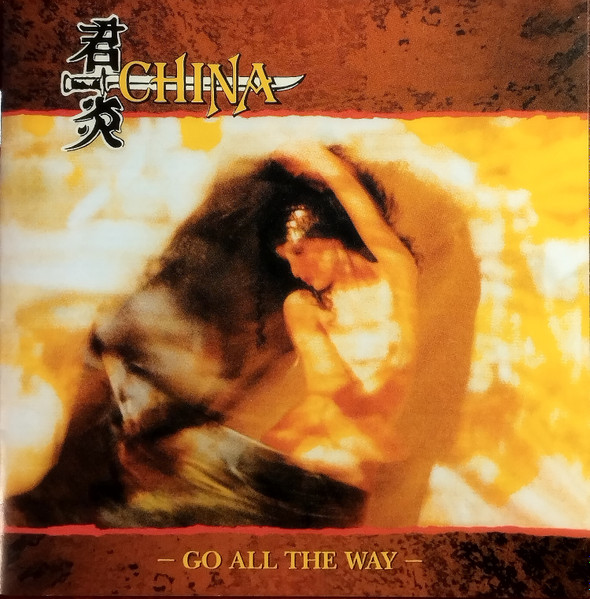 China – Go All The Way (1991, CD) - Discogs