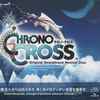 Yasunori Mitsuda - Chrono Cross (Original Soundtrack Revival Disc)