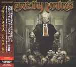 Pretty Maids = プリティ・メイズ – Kingmaker = キングメーカー (2016 