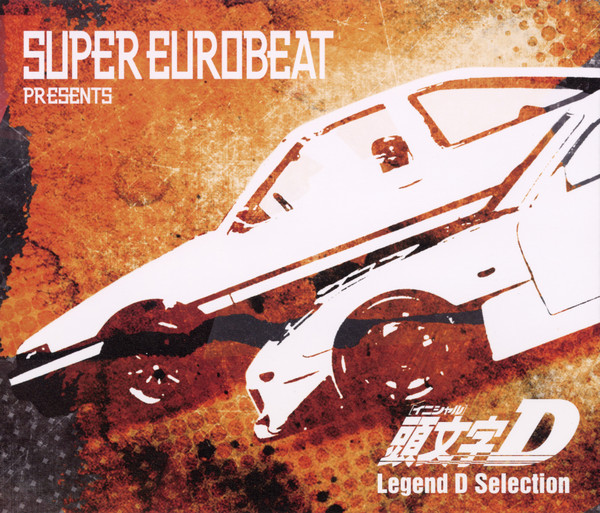 Super Eurobeat Presents Initial D Legend D Selection (2023, CD 