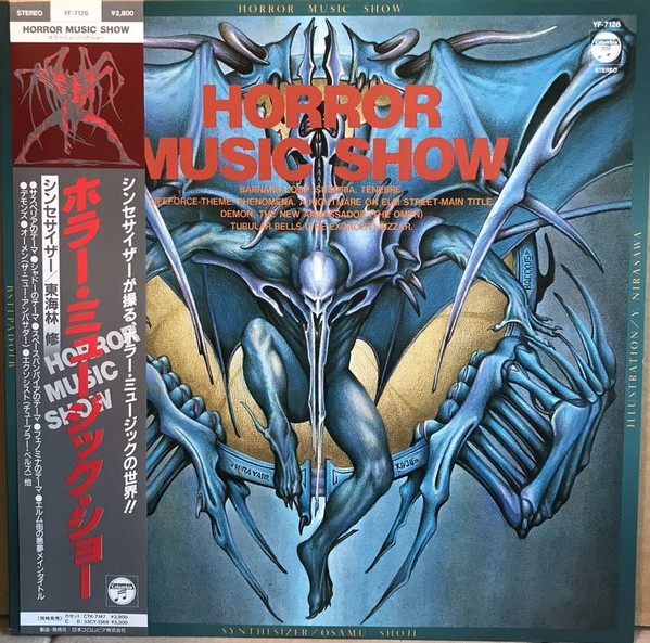 Osamu Shoji – Horror Music Show (1987, Vinyl) - Discogs