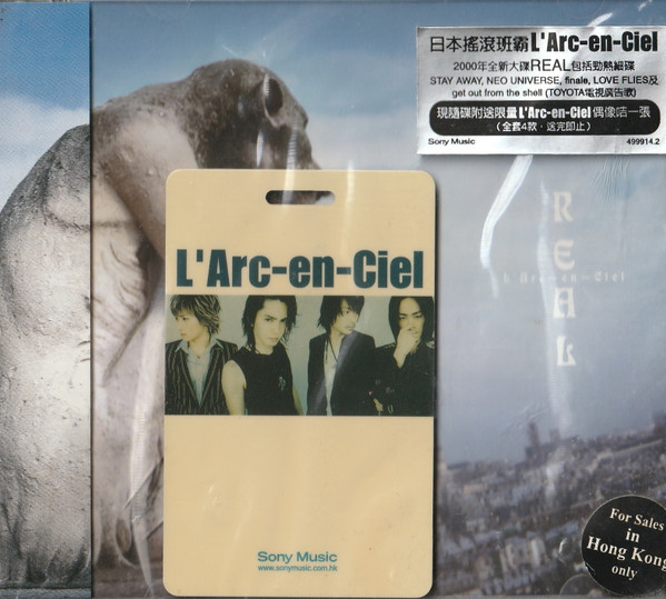 L'Arc~en~Ciel – Real (2000, CD) - Discogs