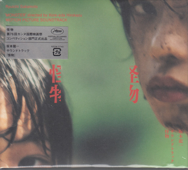 Ryuichi Sakamoto = 坂本龍一 – Monster - Motion Picture Soundtrack 