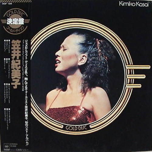 Kimiko Kasai – Gold Disc (1978, Vinyl) - Discogs