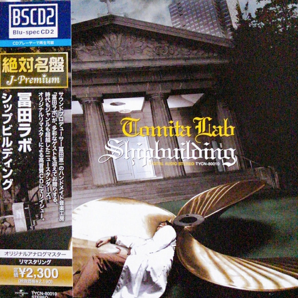 Tomita Lab. – Shipbuilding (2013, Vinyl) - Discogs