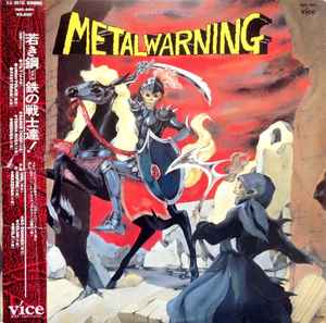 Various - Metal Warning