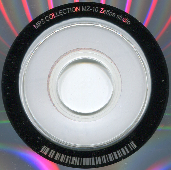 ladda ner album Linkin Park - MP3 Collection