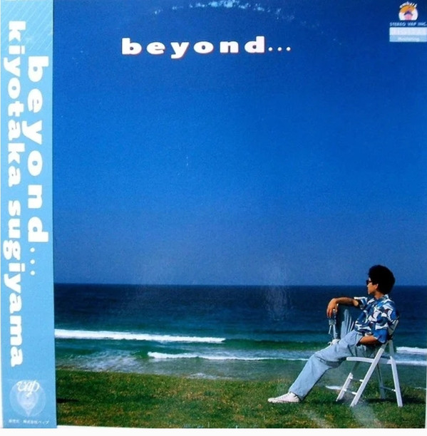 baixar álbum Sugiyama Kiyotaka - Beyond