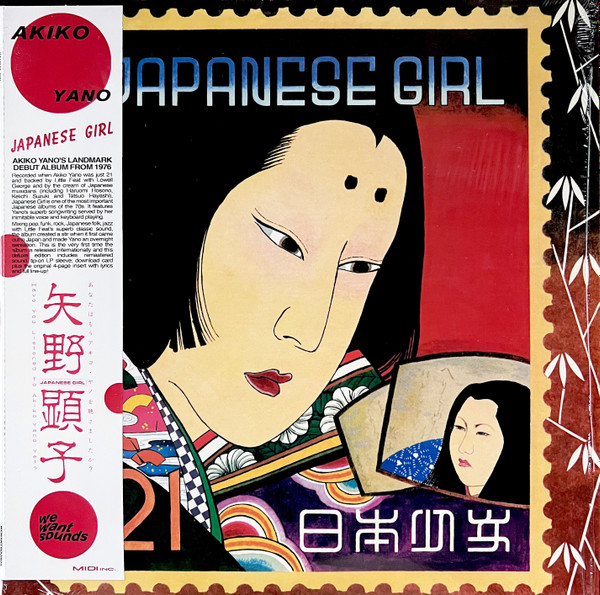 矢野顕子 - Japanese Girl = 日本少女 | Releases | Discogs