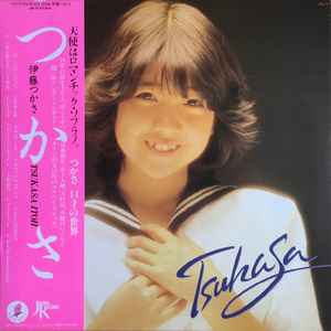 Tsukasa (Vinyl, LP, Album)zu verkaufen 