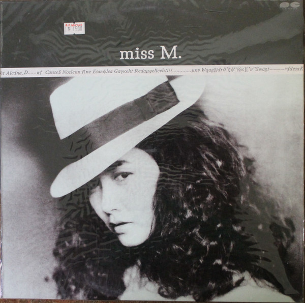 中島みゆき – Miss M. (1985, Vinyl) - Discogs