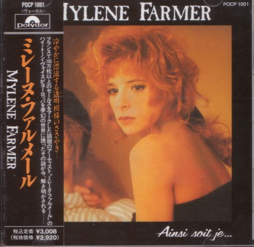 Mylène Farmer = ミレーヌ・ファルメール – Ainsi Soit Je = アンシ 