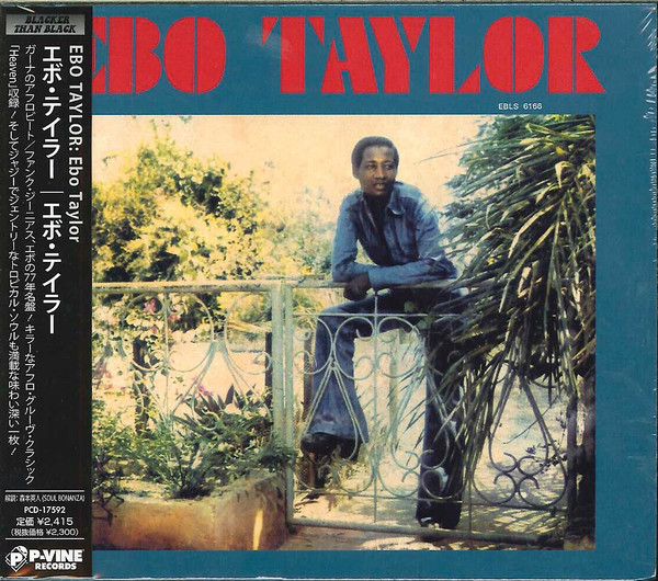 Ebo Taylor – Ebo Taylor (1977, Vinyl) - Discogs