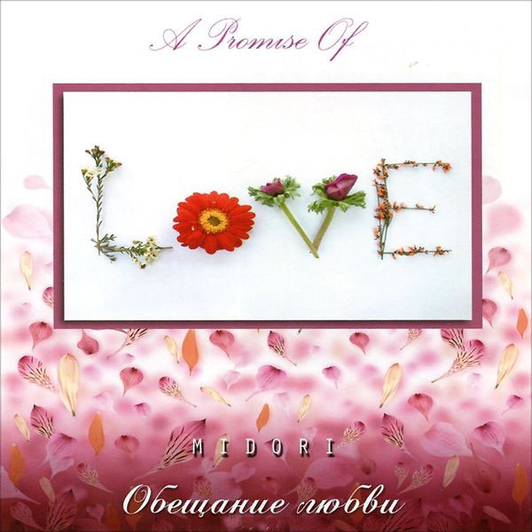 baixar álbum Midori - A Promise Of Love Обещание Любви