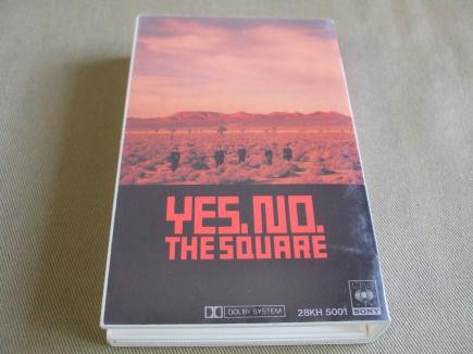 The Square – Yes, No. (1988, CD) - Discogs