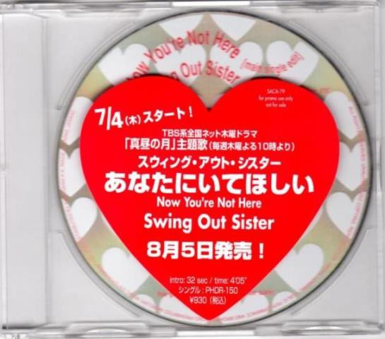 Swing Out Sister – Now You're Not Here (1996, CD) - Discogs