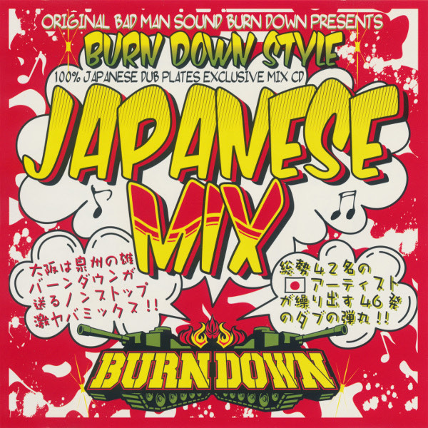 Burn Down Style Japanese Mix (2009, CD) - Discogs