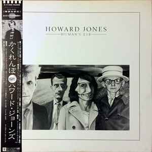 Howard Jones - Human's Lib album cover