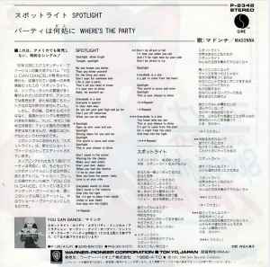 Madonna = マドンナ - Spotlight = スポットライト | Releases | Discogs