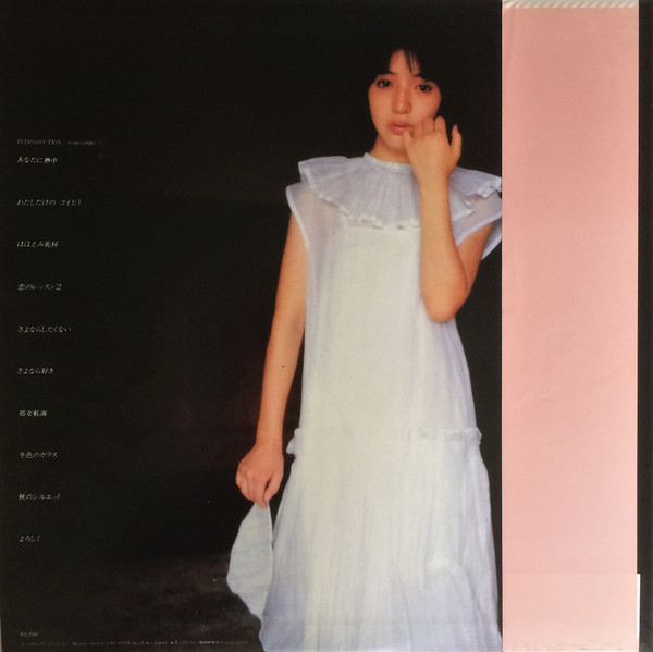 descargar álbum Juri Hamada - よろしく朱里