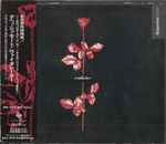 Cover of Violator, 1990-03-19, CD