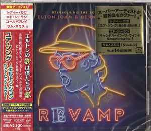 Revamp: CD - Elton John