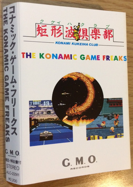 Konami Kukeiha Club = コナミ矩形波倶楽部 – The Konamic Game Freaks 