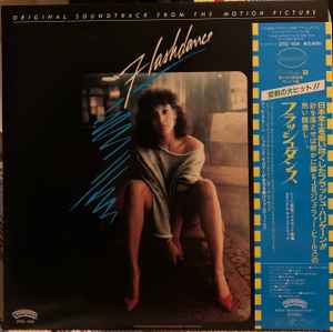 Flashdance (Original Soundtrack From The Motion Picture) (Vinyl, LP, Album) for sale