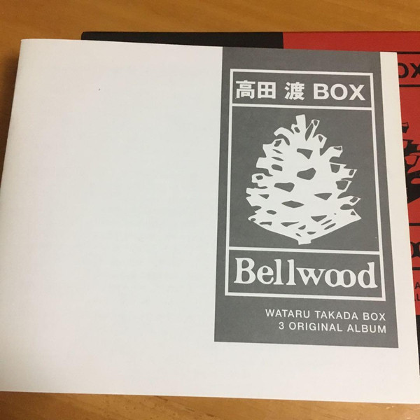 lataa albumi 高田渡 - 高田渡Box