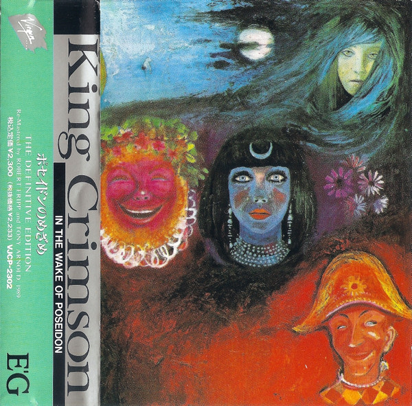 King Crimson – In The Wake Of Poseidon (1990, CD) - Discogs