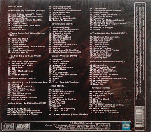 Album herunterladen Megadeth - Megadeth MP3
