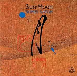 Sun•Moon - Somei Satoh