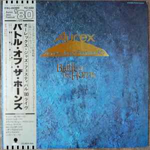 Aurex Jazz Festival '80 - Gentlemen Of Swing (1980, Vinyl) - Discogs