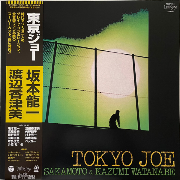 Ryuichi Sakamoto & Kazumi Watanabe - Tokyo Joe | Releases