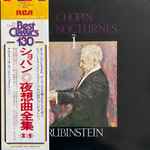 Chopin, Rubinstein - The Nocturnes Vol. 1 | Releases | Discogs