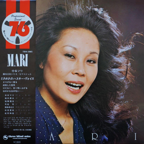 Mari Nakamoto – Mari (2006, Vinyl) - Discogs