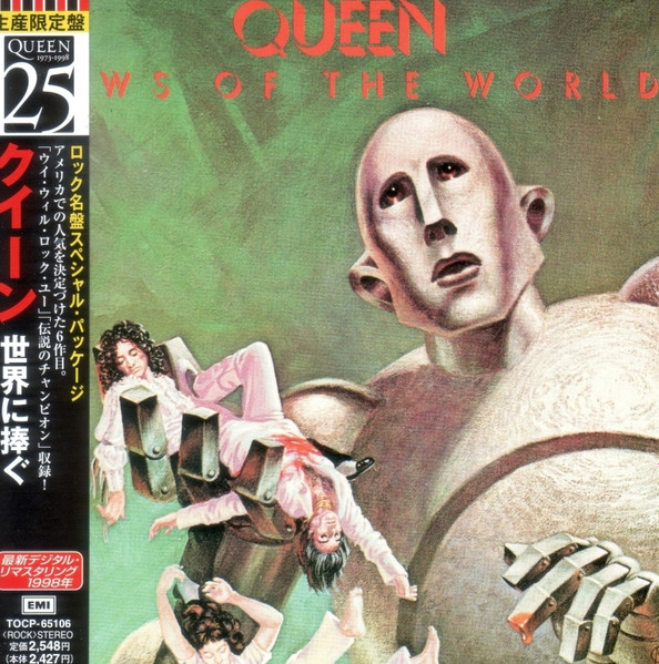 Queen – News Of The World = 世界に捧ぐ (1998, CD) - Discogs