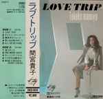 Cover of Love Trip, 1982-11-25, Cassette