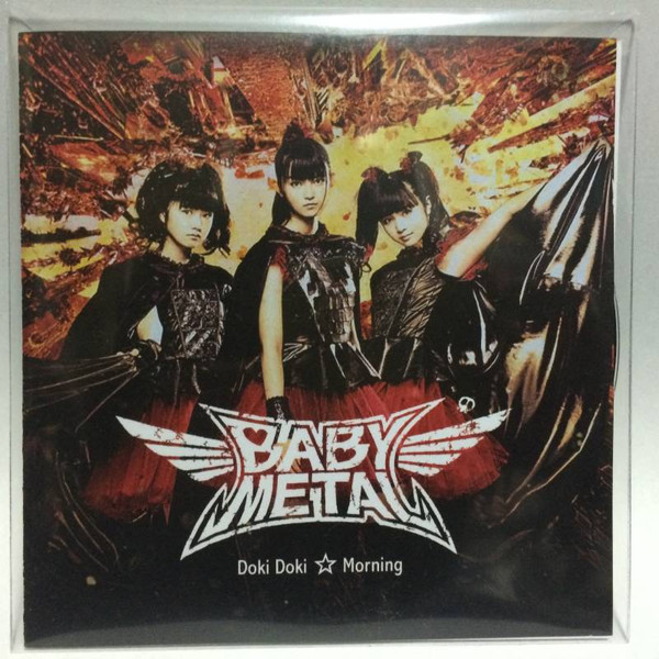 Babymetal – Doki Doki ☆ Morning (2015, CDr) - Discogs